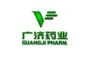 廣濟藥業(yè)